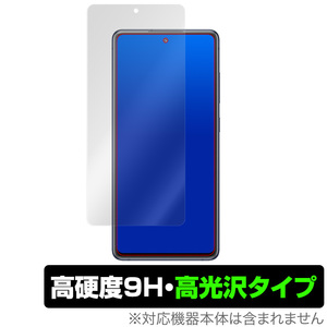 GalaxyS20 FE 5G 保護 フィルム OverLay 9H Brilliant for Galaxy S20 FE 5G 9H 高硬度 高光沢タイプ サムスン ギャラクシーS20 FE 5G