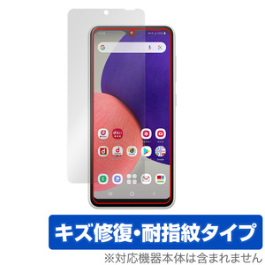 Galaxy A22 5G SC-56B 保護 フィルム OverLay Magic for Samsung サムスン ギャラクシー A22 SC56B キズ修復 耐指紋 防指紋 コーティング