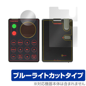 SIGNEO SNA800 保護 フィルム OverLay Eye Protector for SIGNEO SN-A800(Brilliant)セット 表面・背面セット ブルーライトカット