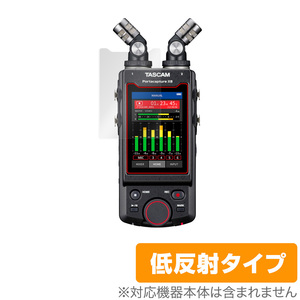 TASCAM Portacapture X8 保護 フィルム OverLay Plus for タスカム 8トラックハンドヘルドレコーダー Portacapture X8 低反射 防指紋