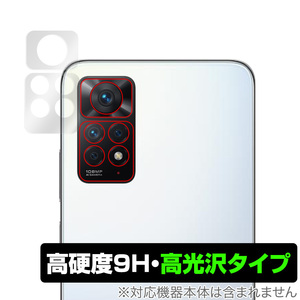 Xiaomi Redmi Note 11 Pro カメラ 保護 フィルム OverLay 9H Brilliant for シャオミー レドミ ノート11Pro 9H高硬度 高光沢タイプ