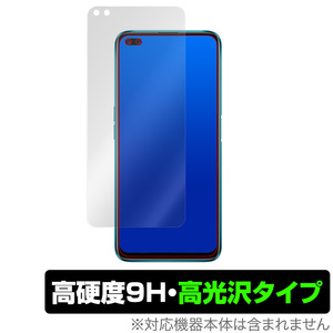 RealmeX3 Super Zoom 保護 フィルム OverLay 9H Brilliant for Realme X3 SuperZoom 9H 高硬度 高光沢タイプ リアルミー X3 スーパーズーム