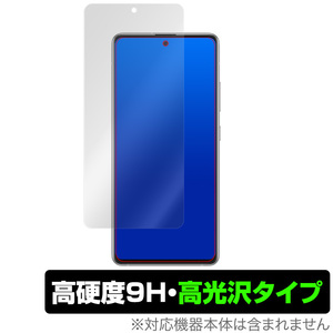 GalaxyA51 保護 フィルム OverLay 9H Brilliant for Galaxy A51 5G SCG07 9H 高硬度 高光沢タイプ サムスン ギャラクシーA51 au KDDI