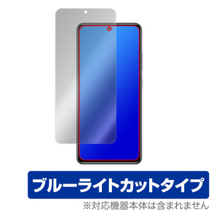 Xiaomi Redmi Note 11 Pro 保護 フィルム OverLay Eye Protector for シャオミー レドミ ノート11Pro 目にやさしい ブルーライトカット