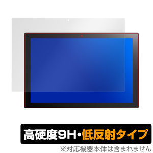 ASUS Chromebook Detachable CM3 保護 フィルム OverLay 9H Plus for ASUS Chromebook Detachable CM3 (CM3000DVA) 9H 高硬度 低反射