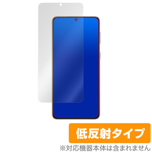 GalaxyS21+ 保護 フィルム OverLay Plus for Samsung Galaxy S21+ 5G アンチグレア 低反射 防指紋 サムスン ギャラクシーS21 プラス