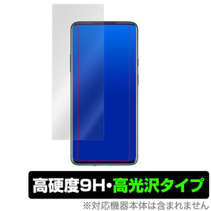 OnePlus7T Pro 保護 フィルム OverLay 9H Brilliant for OnePlus 7T Pro 9H 高硬度 高光沢タイプ ワンプラス ワンプラス7T プロ