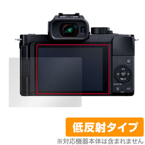 LUMIX G100 LUMIX S5 защитная плёнка OverLay Plus for Panasonic Lumix однообъективный камера DCG100 DCS5 anti g редкость низкий отражающий . отпечаток пальца 