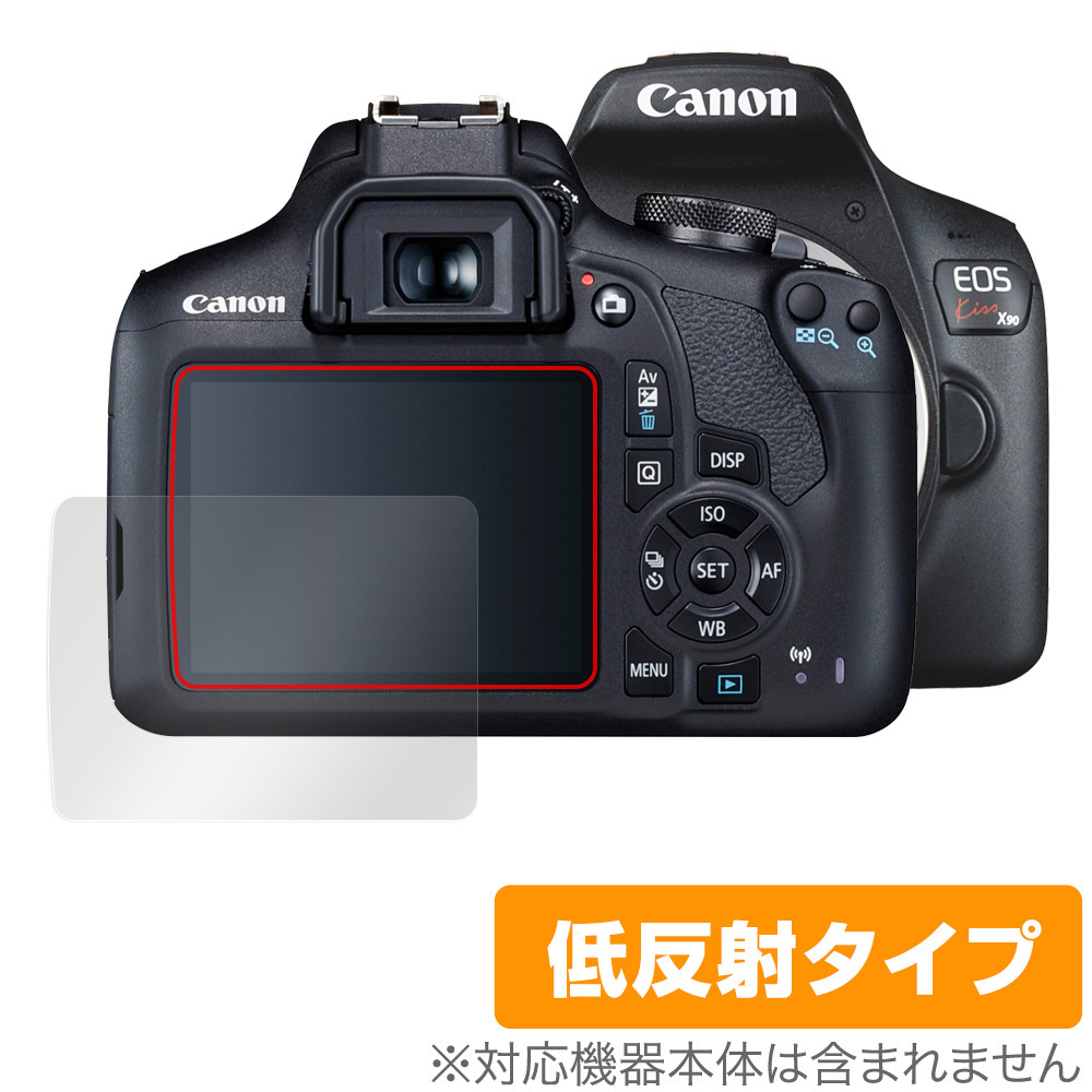 最大76%オフ! Canon デジタル一眼レフカメラ EOS Kiss X90 標準