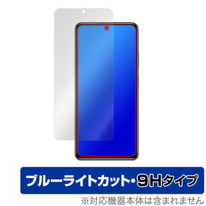 Xiaomi Redmi Note 11 Pro 保護 フィルム OverLay Eye Protector 9H for シャオミー レドミ ノート11Pro 9H 高硬度 ブルーライトカット