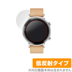 HUAWEIWATCH GT2 42mm 保護 フィルム OverLay Plus for HUAWEI WATCH GT2 42mm (2枚組) アンチグレア 低反射 防指紋 ファーウェイウォッチ