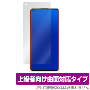 OPPO Reno 5 Pro 保護 フィルム OverLay FLEX for OPPO Reno5 Pro 5G 曲面対応 柔軟素材 高光沢 衝撃吸収 オッポ オッポ リノ5 プロ 5G