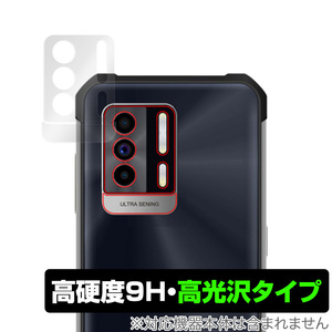 OUKITEL WP17 カメラ 保護 フィルム OverLay 9H Brilliant for オウキテル スマートフォン OUKITEL WP17 9H高硬度 高光沢タイプ