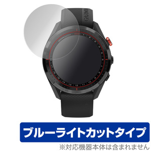 ガーミン ApproachS62 保護 フィルム OverLay Eye Protector for GARMIN Approach S62 (2枚組) ブルーライト カット ゴルフナビ