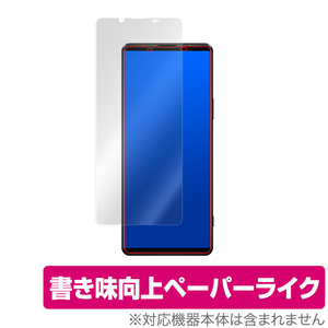 Xperia 1 III XQ-BC42 SO-51B SOG03 保護 フィルム OverLay Paper for エクスペリア ワン マークスリー XQ-BC42 ペーパーライク フィルム