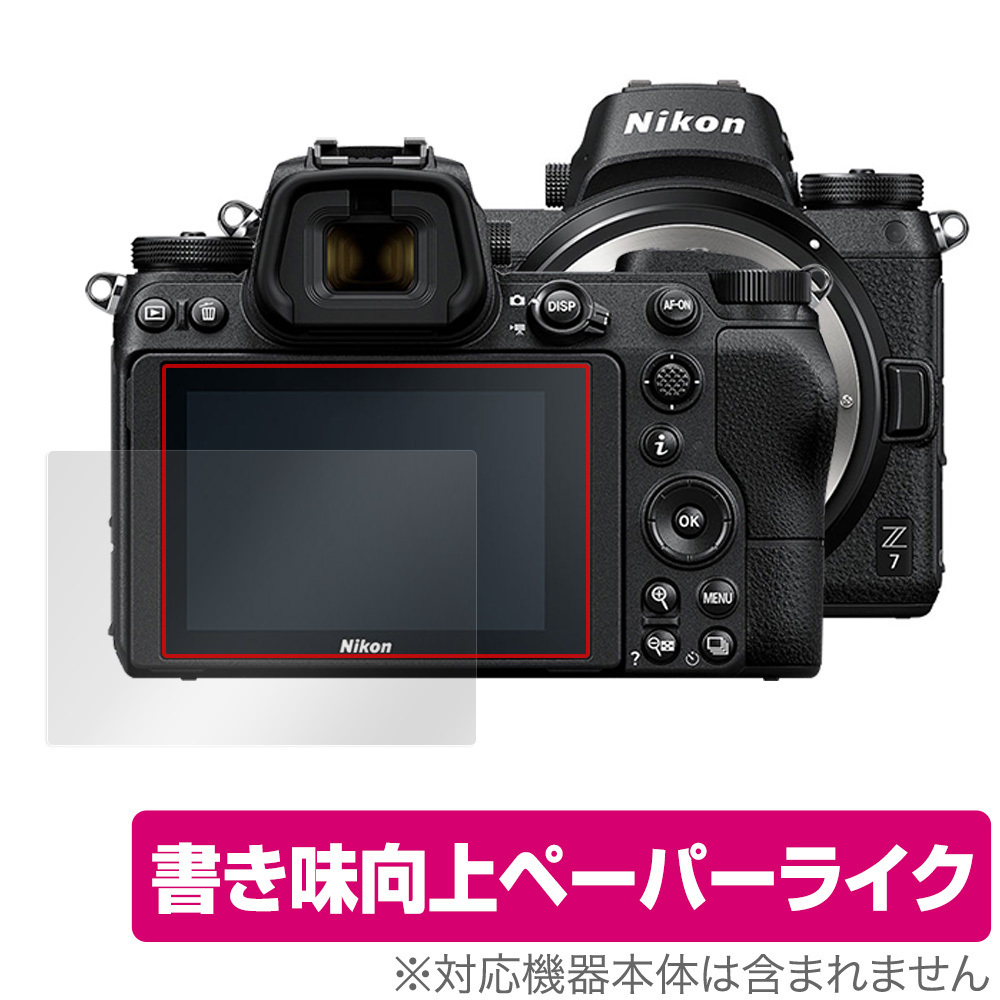 2025年最新】Yahoo!オークション -z6Ⅱ(カメラ、光学機器)の中古 2025年最新】Yahoo!オークション -z6Ⅱ(カメラ、光学機器)の中古