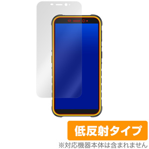 UlefoneArmorX8 保護 フィルム OverLay Plus for Ulefone Armor X8 アンチグレア 低反射 防指紋 ウレフォン アーマーエックスエイト