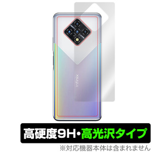 Infinix ZERO8 背面 保護 フィルム OverLay 9H Brilliant for Infinix ZERO 8 9H高硬度 高光沢タイプ インフィニックス ゼロ エイト