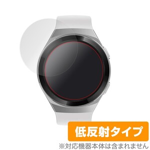 HUAWEI WATCH GT 2e 46mm 保護 フィルム OverLay Plus for HUAWEI WATCH GT 2e 46mm (2枚組) アンチグレア 低反射 防指紋 ファーウェイ