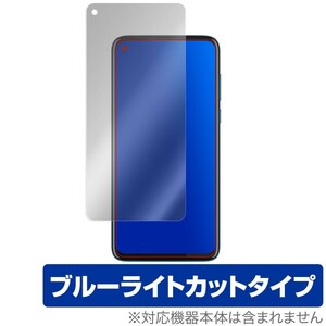 moto g8 power 保護 フィルム OverLay Eye Protector for moto g8 power 目にやさしい ブルーライト カット モトローラ モトg8 パワー