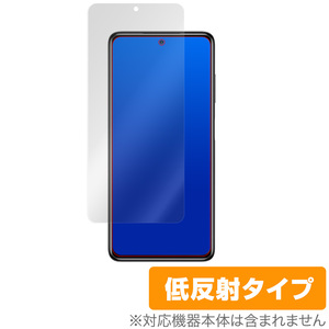 PocoX3 / PocoX3 NFC 保護 フィルム OverLay Plus for Xiaomi Poco X3 / Poco X3 NFC アンチグレア 低反射 防指紋 シャオミー ポコ