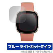 Fitbit Versa3 保護 フィルム OverLay Eye Protector for Fitbit Versa 3 (2枚組) ブルーライト カット フィットビット バーサ3_画像1