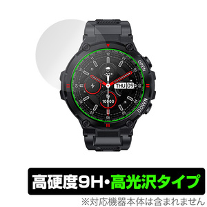 Lanavida スマートウォッチ K22 L22 保護 フィルム OverLay 9H Brilliant for Lanavida Smart Watch K22 L22 9H 高硬度 高光沢タイプ