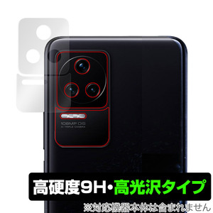 Xiaomi Redmi K50 Pro カメラ 保護 フィルム OverLay 9H Brilliant for シャオミー スマートフォン レドミ K50 プロ 9H高硬度 高光沢タイプ