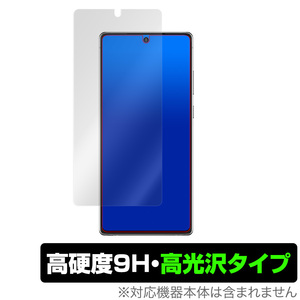 GalaxyNote20 5G 保護 フィルム OverLay 9H Brilliant for Galaxy Note20 5G 9H 高硬度 高光沢タイプ サムスン ギャラクシー ノート20 5G