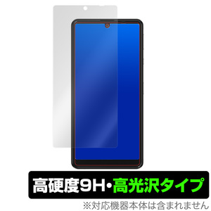 AQUOS sense4 basic 保護 フィルム OverLay 9H Brilliant for AQUOS sense4 basic 9H 高硬度 高光沢タイプ アクオスセンス4ベーシック