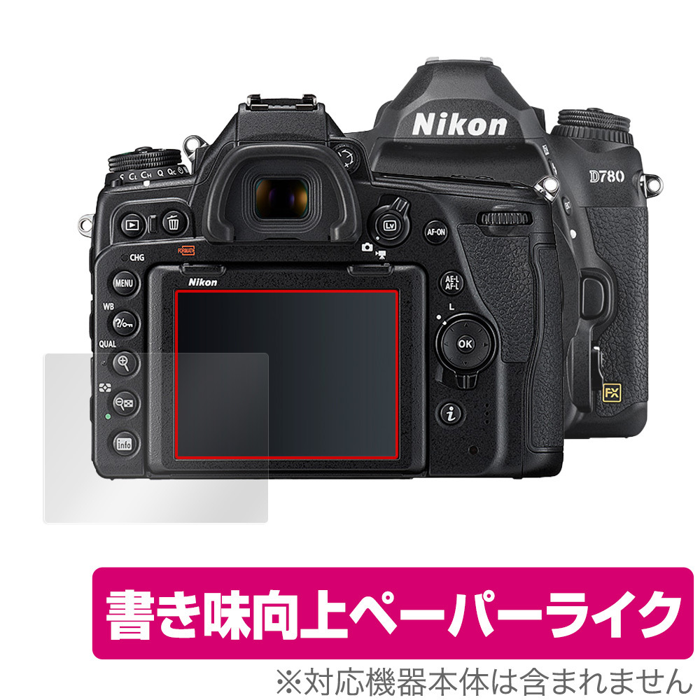 2025年最新】Yahoo!オークション -d780の中古品・新品・未使用品一覧 2025年最新】Yahoo!オークション -d780の中古品・新品・未使用品一覧