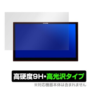 ヴォクシー / ノア / エスクァイア専用 11型カーナビ ビッグＸ11 EX11NX-NVE 保護 フィルム OverLay 9H Brilliant 9H 高硬度 高光沢タイプ