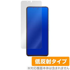 Axon20 保護 フィルム OverLay Plus for ZTE Axon 20 5G 液晶保護 アンチグレア 低反射 防指紋 ゼットティーイー アクソン アクソン20