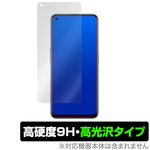 Oppo Realme7 Pro 保護 フィルム OverLay 9H Brilliant for Oppo Realme 7 Pro 9H 高硬度 高光沢タイプ オッポ リアルミー7 プロ