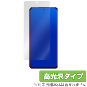 POCO F3 保護 フィルム OverLay Brilliant for Xiaomi POCO F3 5G 指紋がつきにくい 防指紋 高光沢 シャオミー ポコ POCOF3 ポコF3