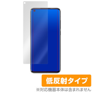 Xiaomi Mi10 Ultra 保護 フィルム OverLay Plus for Xiaomi Mi 10 Ultra アンチグレア 低反射 防指紋 シャオミー ミー テン ウルトラ