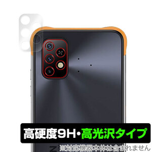 UMIDIGI BISON X10 カメラ 保護 フィルム OverLay 9H Brilliant for ウミディジ スマートフォン バイソン X10 9H高硬度 高光沢タイプ