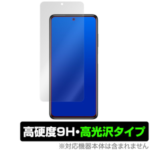 PocoX3 / PocoX3 NFC 保護 フィルム OverLay 9H Brilliant for Xiaomi Poco X3 / Poco X3 NFC 9H 高硬度 高光沢タイプ シャオミー ポコ