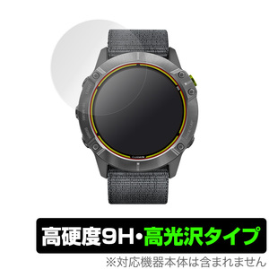 GARMIN Enduro 保護 フィルム OverLay 9H Brilliant for GARMIN Enduro Steel / Ti Carbon Gray DLC 9H 高硬度 高光沢タイプ