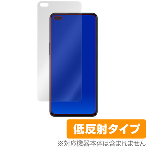 OnePlusNord 保護 フィルム OverLay Plus for OnePlus Nord 液晶保護 アンチグレア 低反射 防指紋 ワンプラス ノード ワンプラス ノード