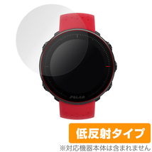 POLAR VantageM 保護 フィルム OverLay Plus for POLAR Vantage M (2枚組) アンチグレア 低反射 防指紋 ポラール スマートウォッチ_画像1