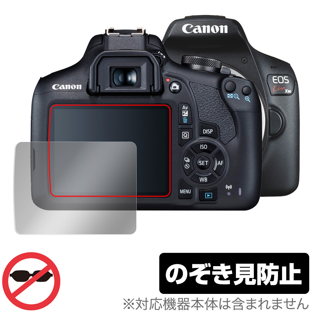 2025年最新】Yahoo!オークション -eos kiss x90の中古品・新品 2025年最新】Yahoo!オークション -eos kiss x90の中古品・新品