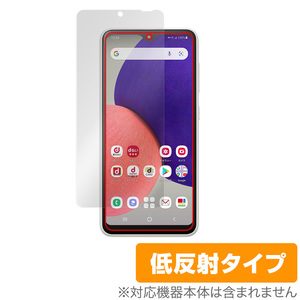 Galaxy A22 5G SC-56B 保護 フィルム OverLay Plus for Samsung サムスン ギャラクシー A22 SC56B 液晶保護 アンチグレア 低反射 防指紋