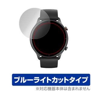 Amazfit GTR 2e 保護 フィルム OverLay Eye Protector for AmazfitGTR 2e 目にやさしい ブルーライト カット アメーズフィットGTR 2e