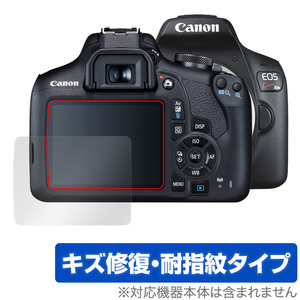 Canon EOS Kiss X90 X80 X70 защитная плёнка OverLay Magic for Canon eos Kiss X90 X80 X70 царапина восстановление выдерживающий отпечаток пальца . отпечаток пальца покрытие 