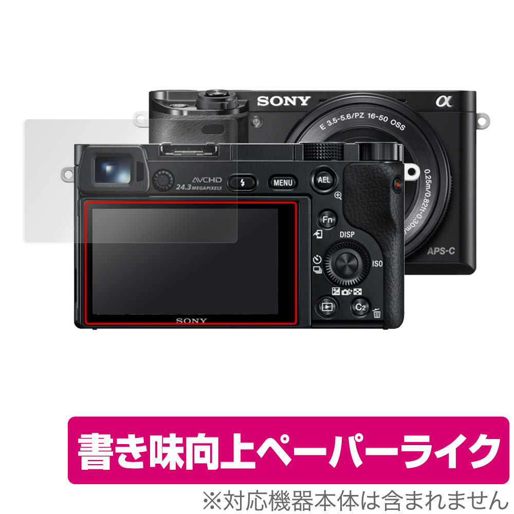 2025年最新】Yahoo!オークション -sony α6500の中古品・新品・未 2025年最新】Yahoo!オークション -sony α6500の中古品・新品・未