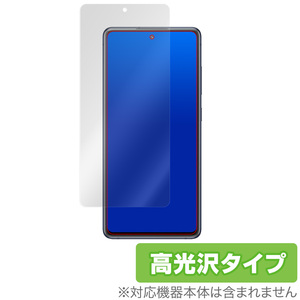 GalaxyS20 FE 5G 保護 フィルム OverLay Brilliant for Galaxy S20 FE 5G 指紋がつきにくい 防指紋 高光沢 サムスン ギャラクシーS20 FE 5G