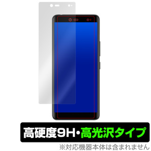 Rakuten Hand 5G / RakutenHand 保護 フィルム OverLay 9H Brilliant for Rakuten Hand 9H 高硬度 高光沢 楽天モバイル ラクテン ハンド