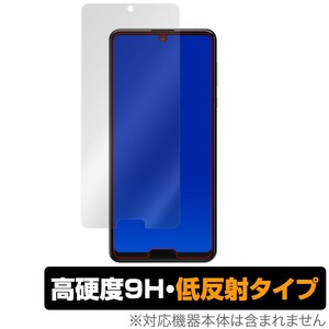 AQUOS R5G SH51A SHG01 保護 フィルム OverLay 9H Plus for AQUOS R5G SH-51A / SHG01 9H 高硬度で映りこみを低減する低反射 アクオスR5G