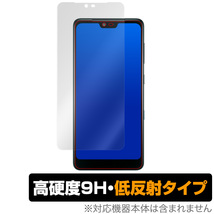 AndroidOne S8 保護 フィルム OverLay 9H Plus for Android One S8 9H 高硬度で映りこみを低減する低反射 ワイモバイル アンドロイドワンS8_画像1